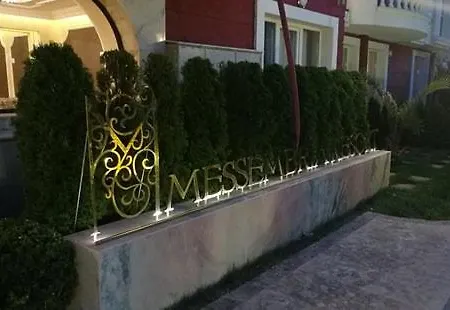 Psb In Messembria